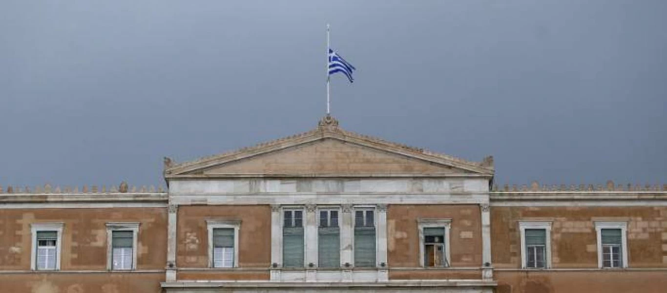 Εθνικό πένθος: Τι προβλέπεται σε αυτή την περίπτωση - Πότε κηρύχθηκε επίσημα ξανά σε Ελλάδα